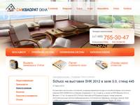 Schuco   SHK 2012   3.0,  445 CMKBADPAT  -  ,     